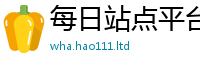管家婆中特王中王将2024雷锋心水网论坛大众网